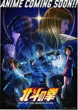 深空应答动漫海报