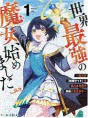 声浪计划第三季综艺海报