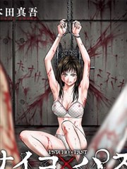 荒原信标漫画海报